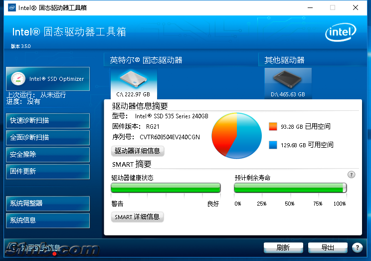 intel 535 240G-2.png