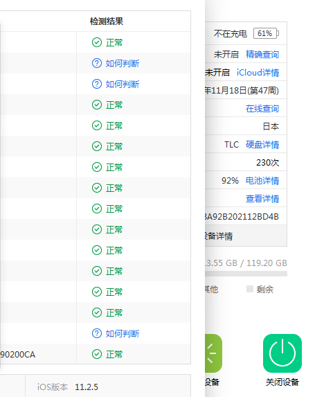 微信图片_20180319164911.png