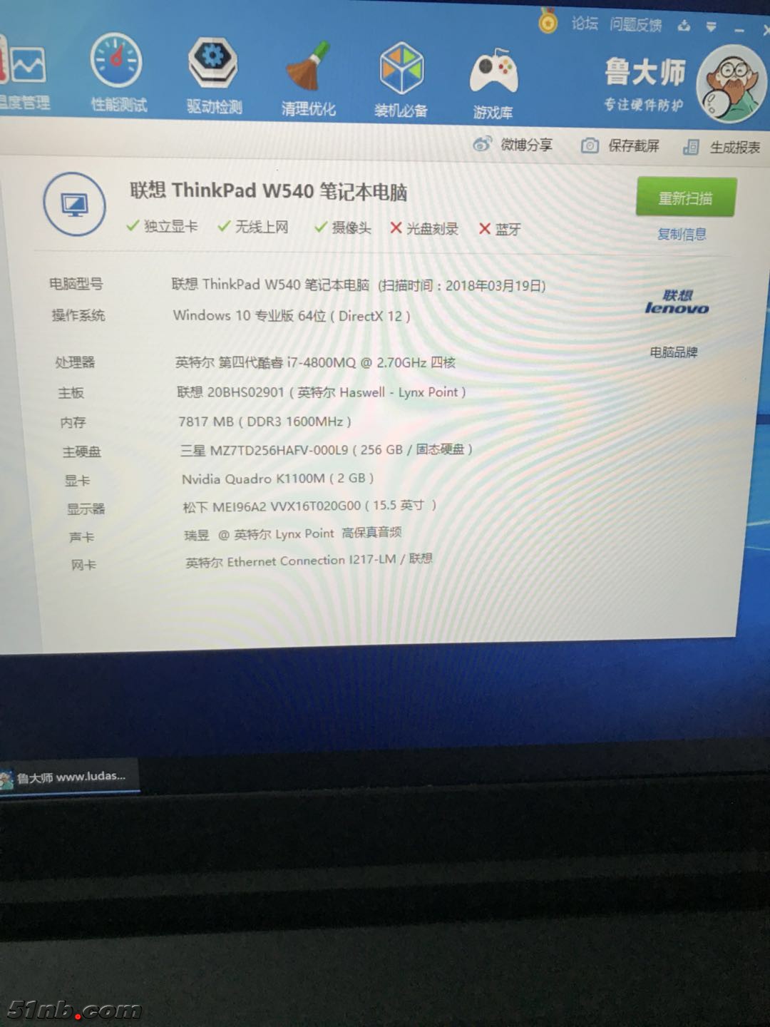 微信图片_201803191927447.jpg