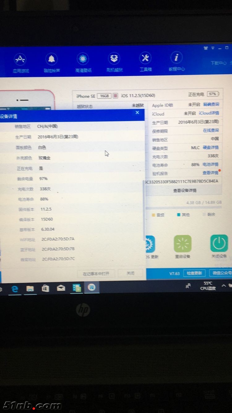QQ图片20180321155547.jpg