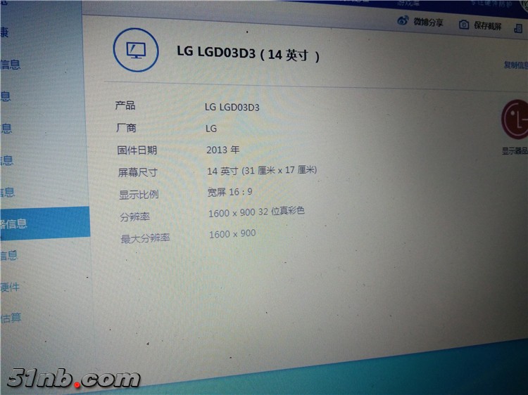 QQ图片20180321185609.jpg