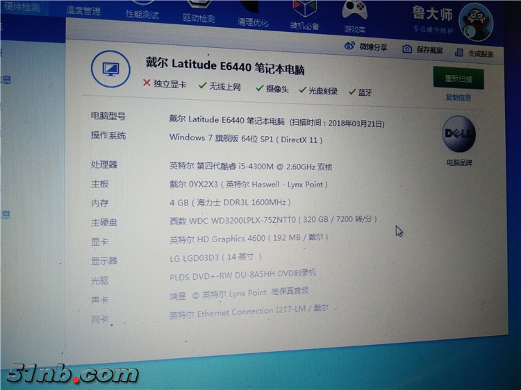 QQ图片20180321185612.jpg