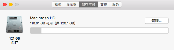 屏幕快照 2018-03-21 下午8.10.39.png