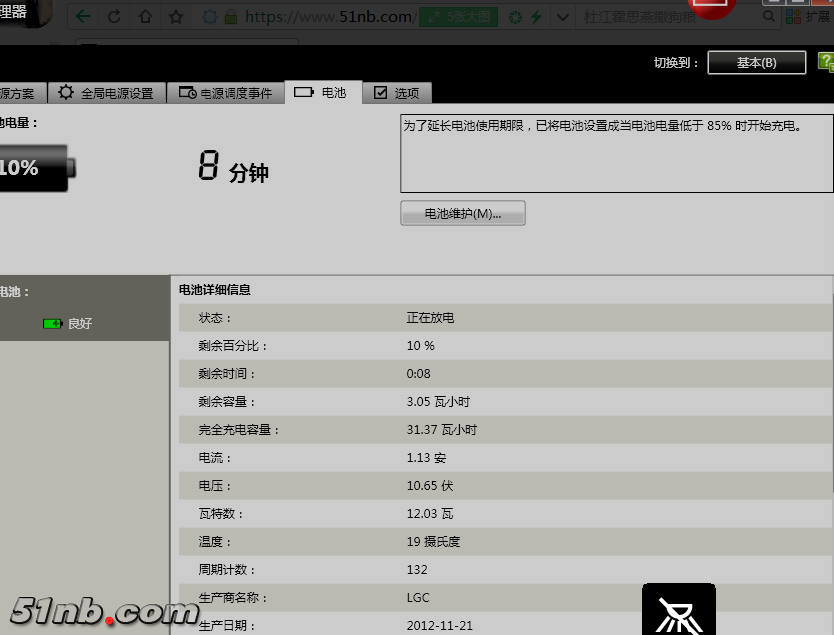 1521630343(1).png