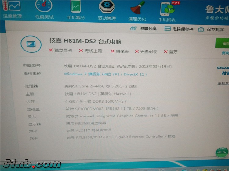 QQ图片20180322105923.jpg