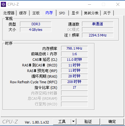QQ拼音截图未命名.png