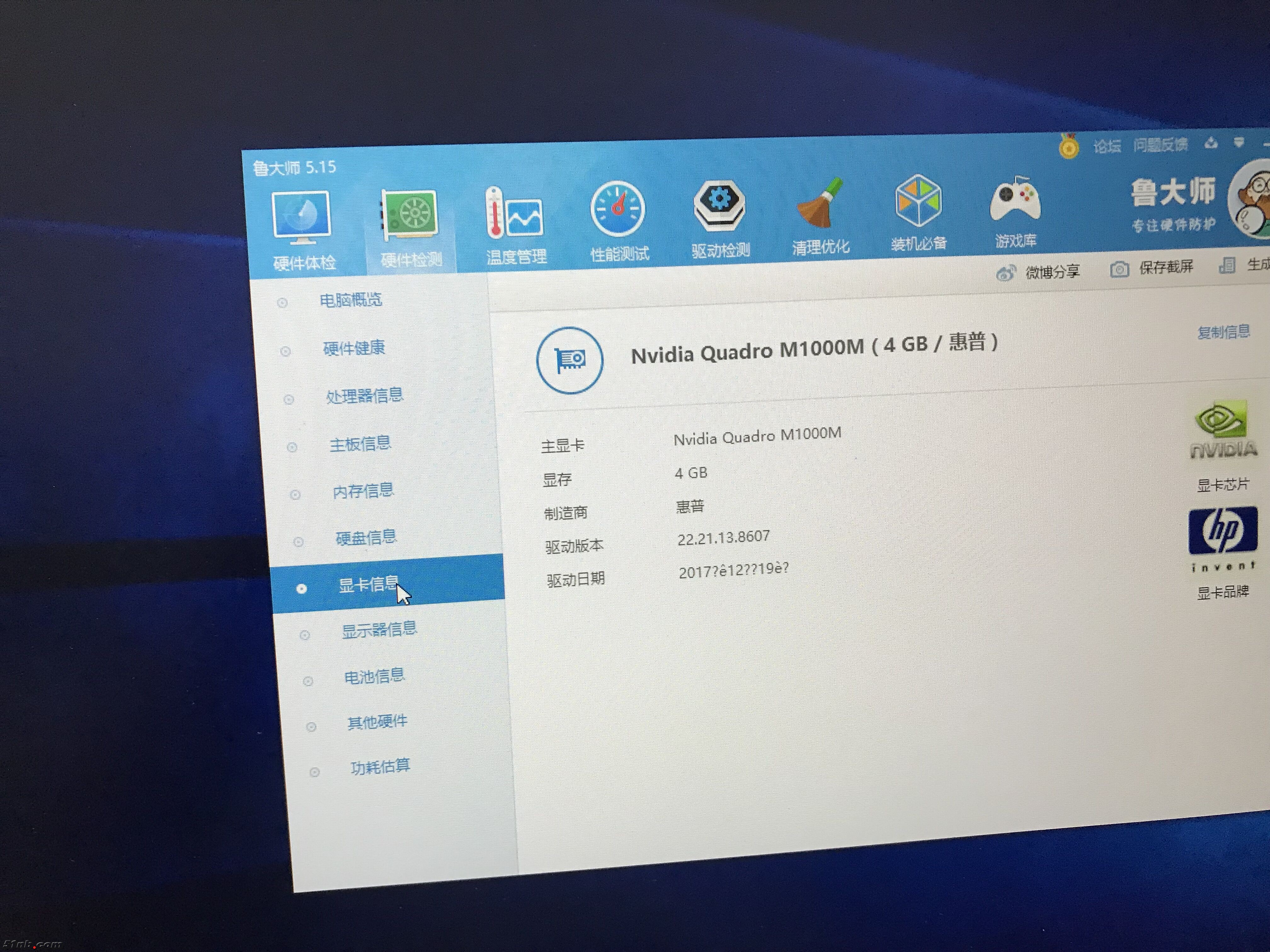 QQ图片20180323213235.jpg