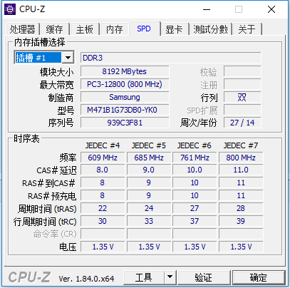 三星内存