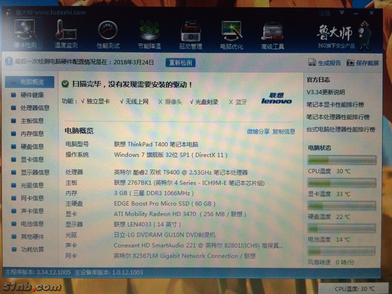 微信图片_20180324194619.jpg