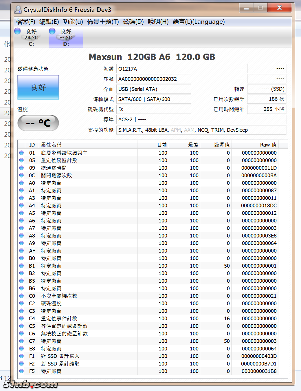 铭瑄120g.png