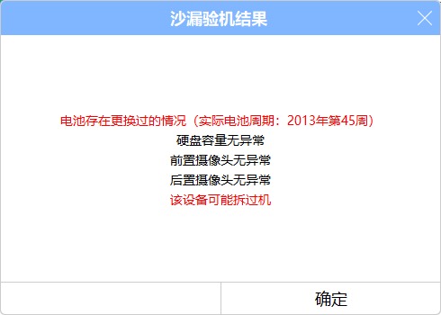 傲游截图20180325112309.jpg