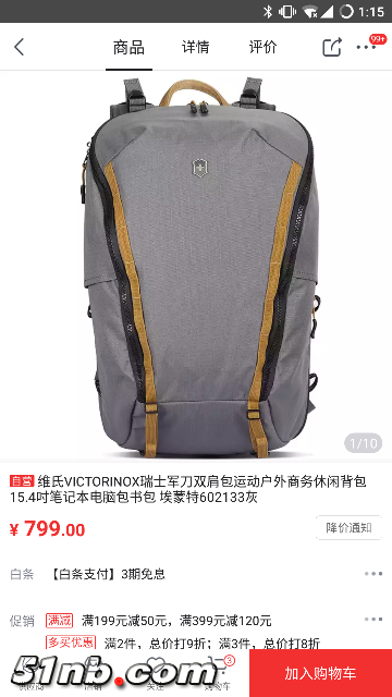 Screenshot_20180326-131536.png