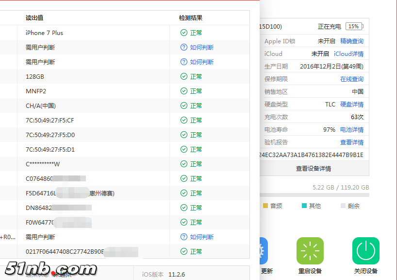 微信图片_20180326180308.png