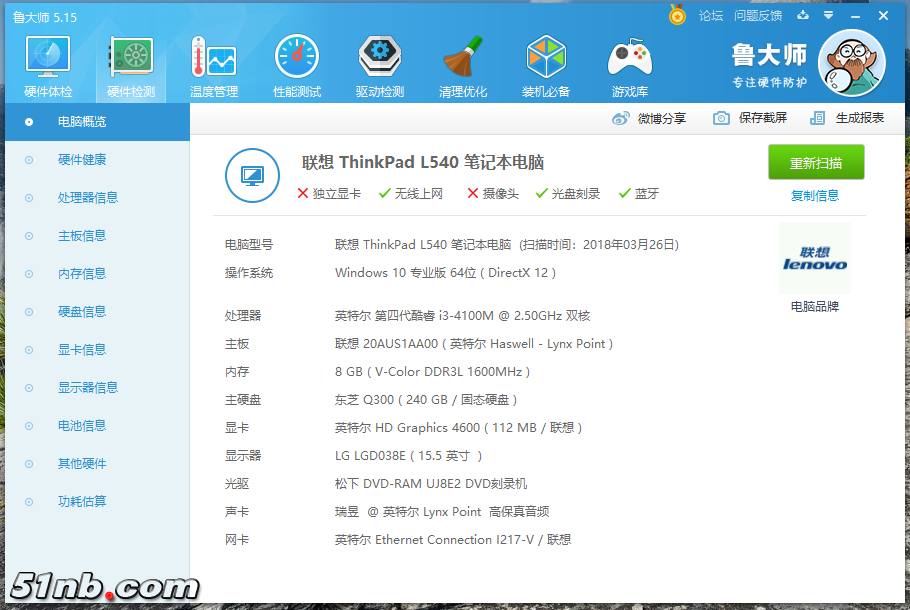 L540-1.png