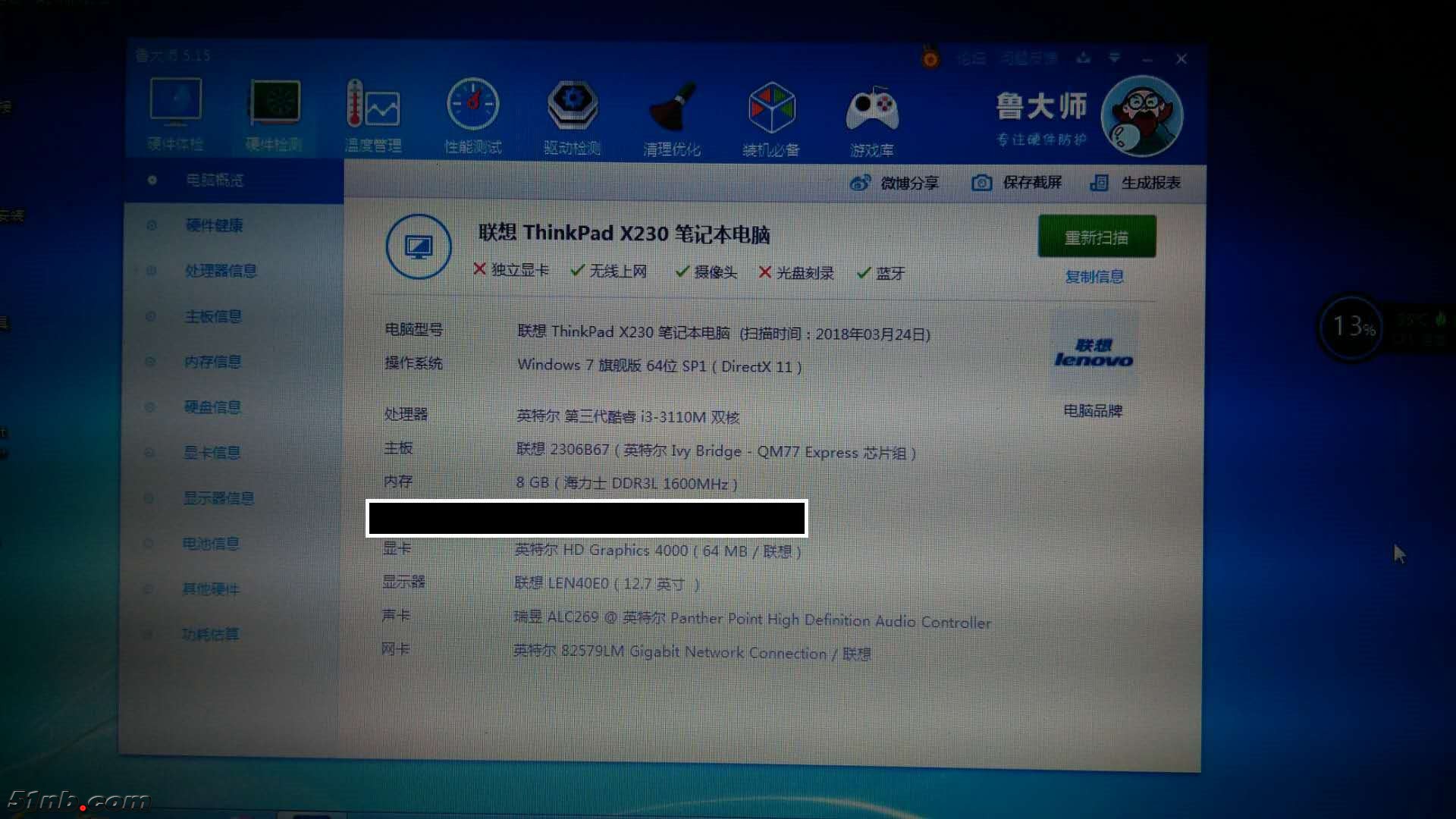 WeChat Image_20180326225230.jpg