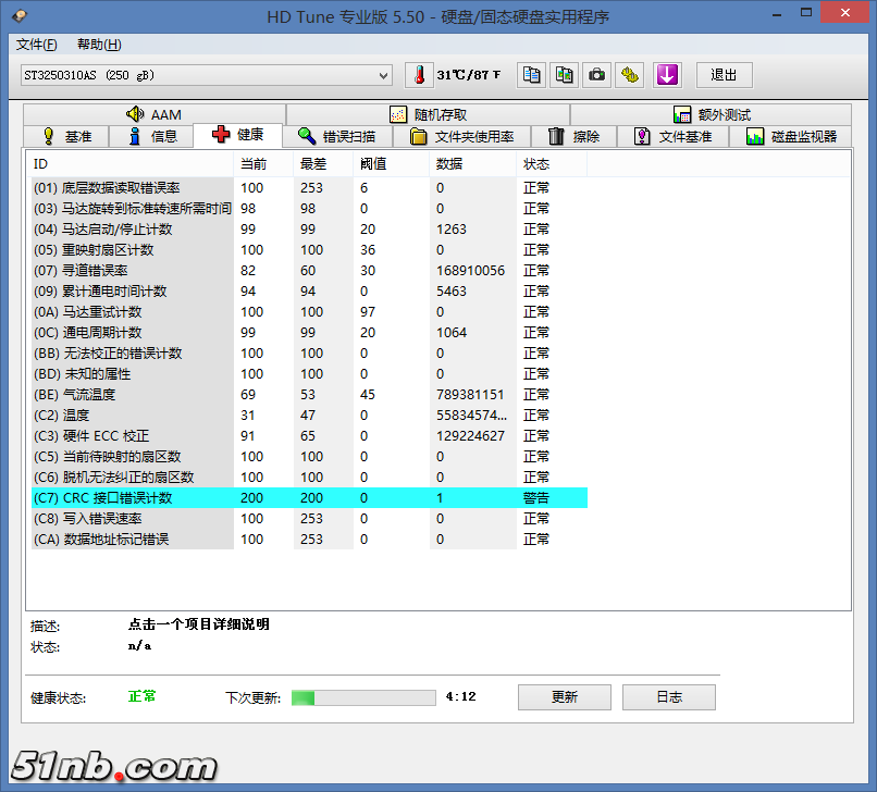 ST250G_3.5_P1.png