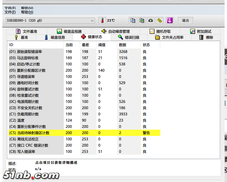 WD320G_2.5_9mm_P1.png