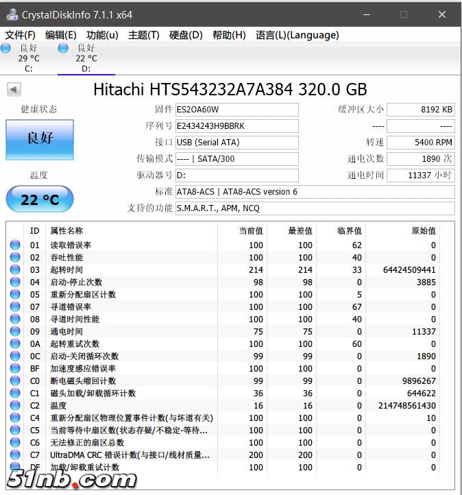 日立543232A_320G_2.5_7mm_P1.JPG