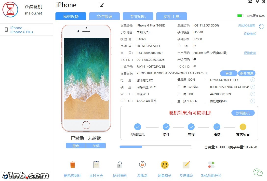 99新