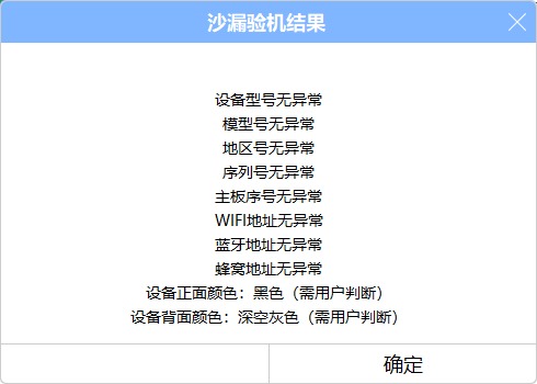 沙漏助手