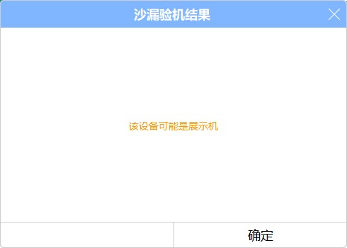傲游截图20180328110647.jpg