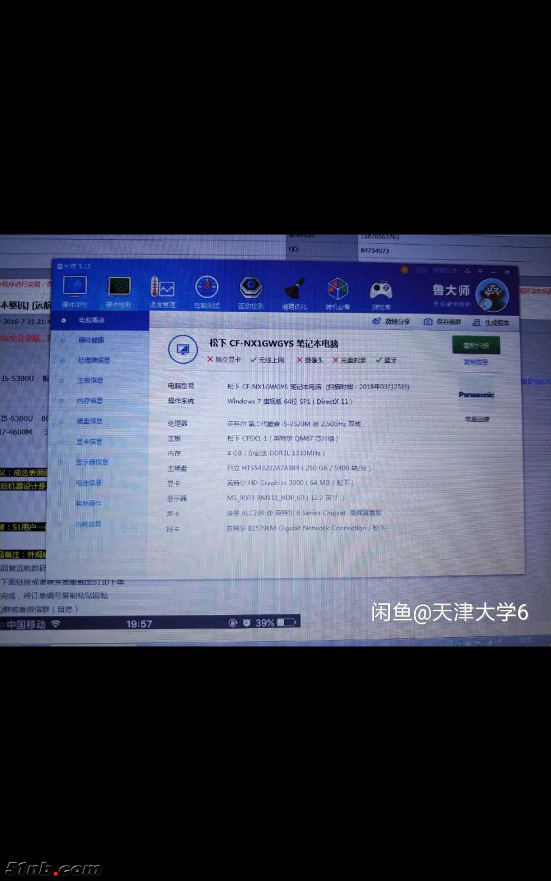 微信图片_20180329205144.jpg