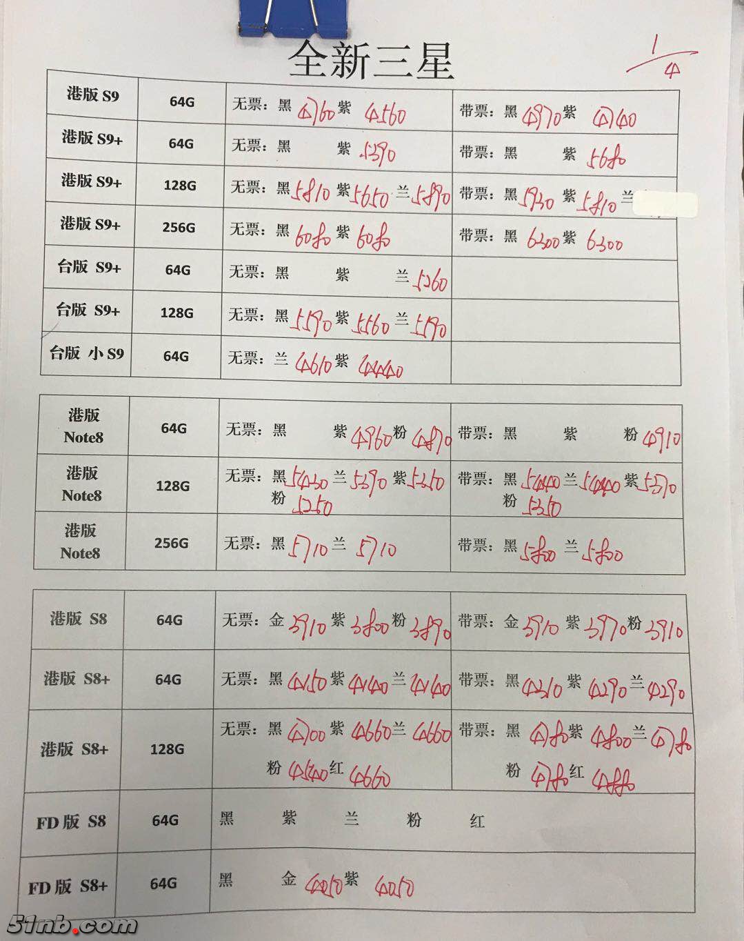 微信图片_20180402152331.jpg