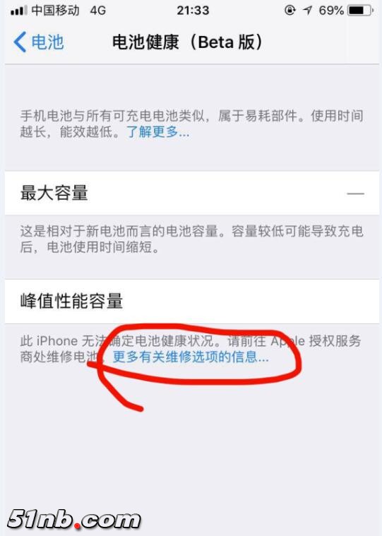 TIM截图20180402151824.jpg