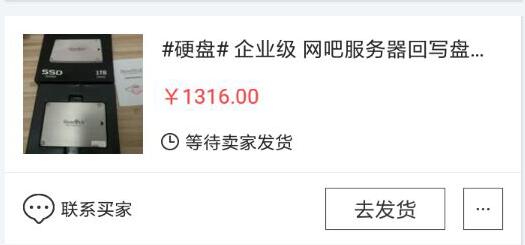 QQ截图20180405155223.jpg