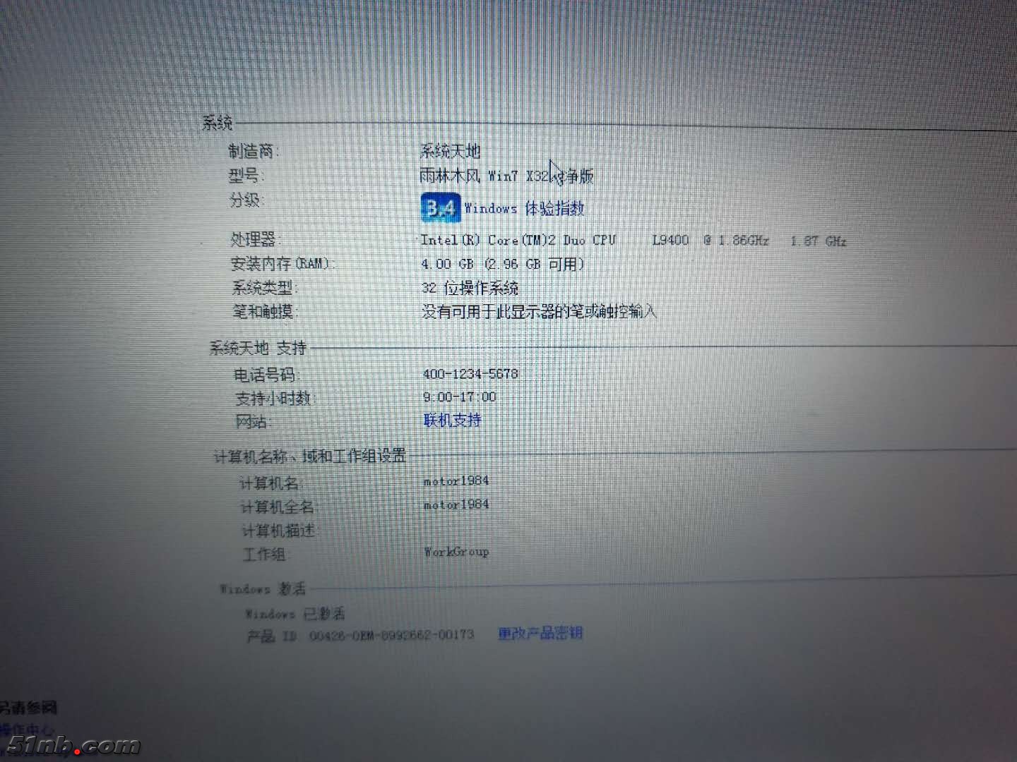 微信图片_20180405155304.jpg