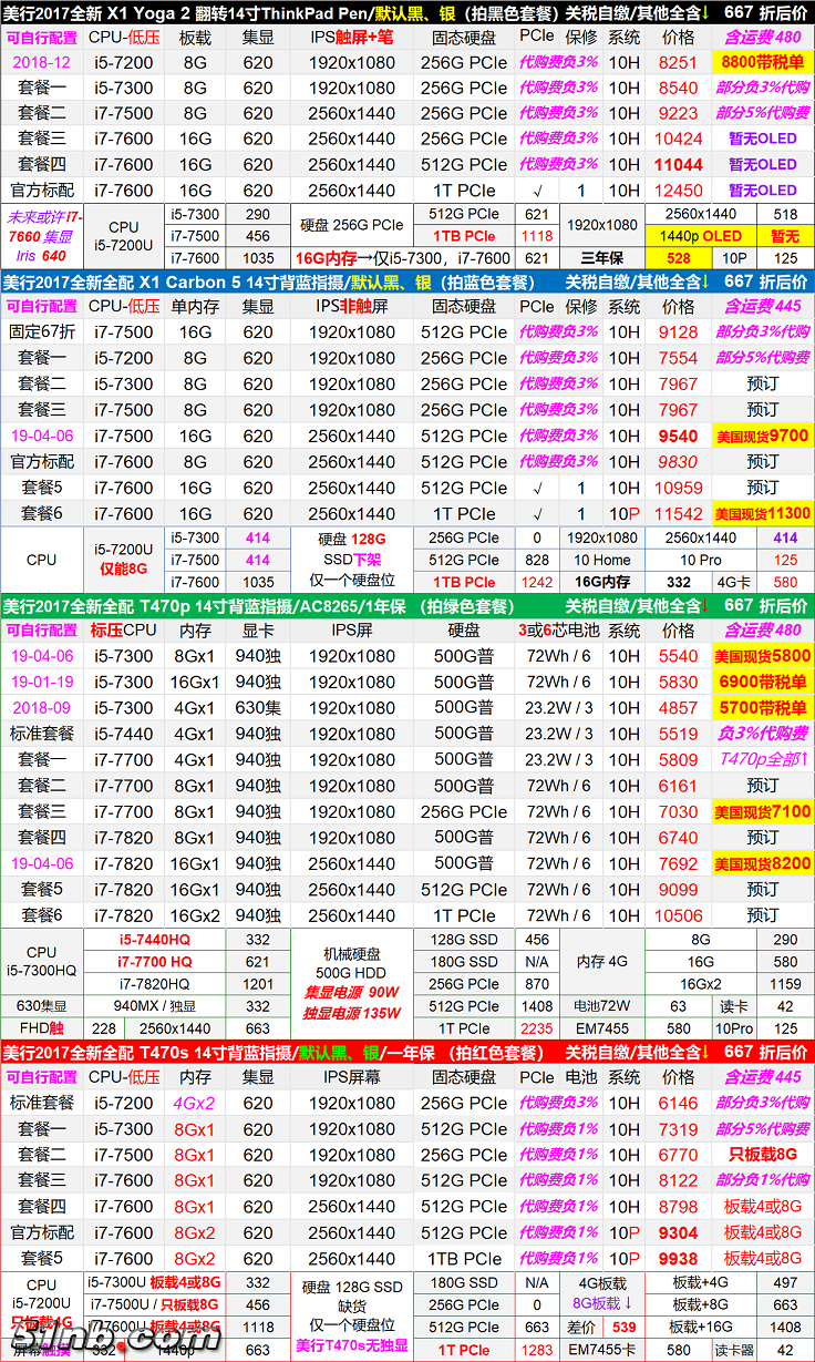 XT1 667.png