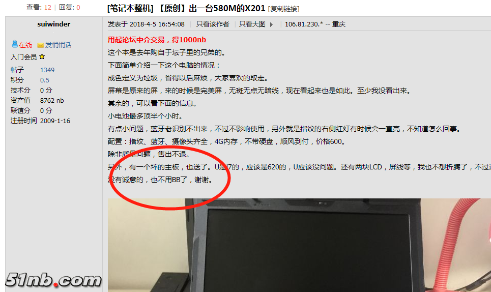微信截图_20180405165943.png