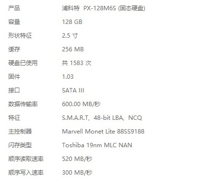 硬盘2.jpg