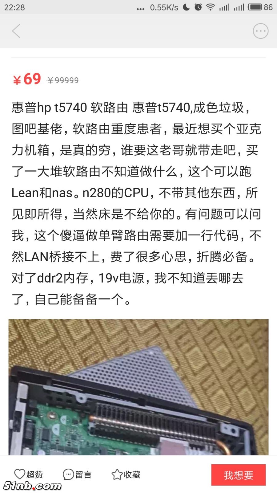 51NB_180405_2230.png