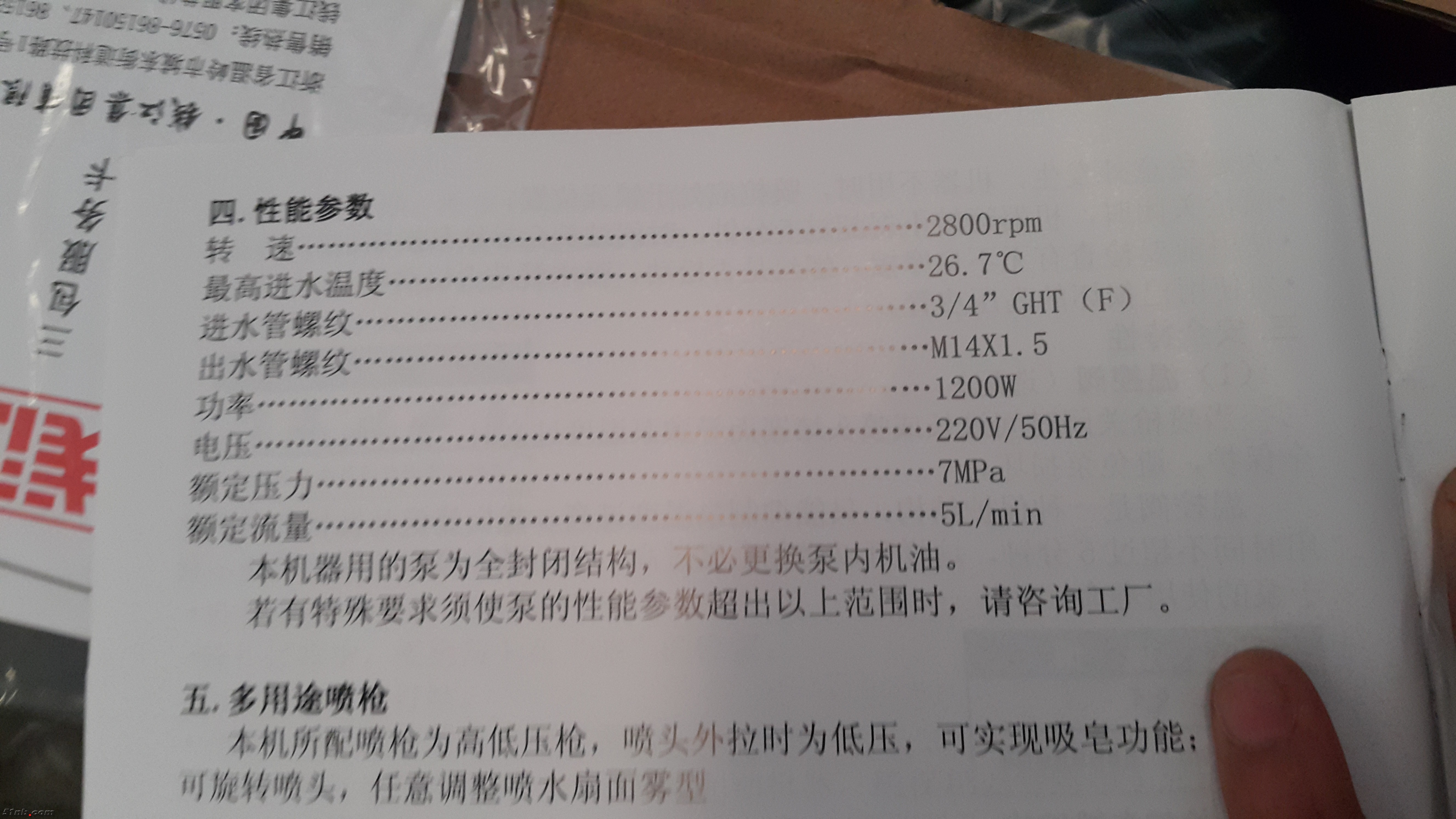 20180403_094738.jpg