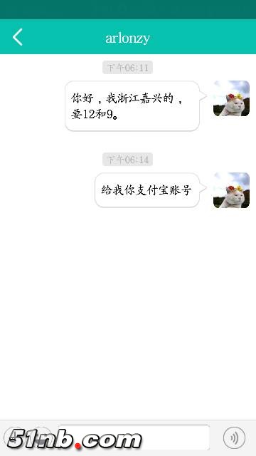 203259edb907kk75yry55p.png