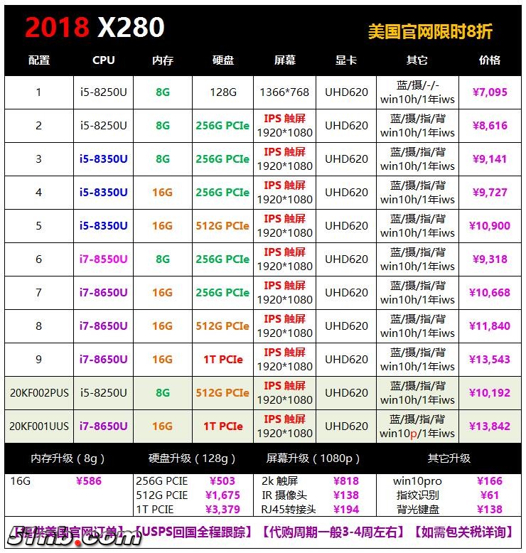 X280-20180405.jpg