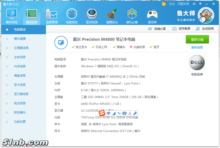 TIM图片20180406225243.png