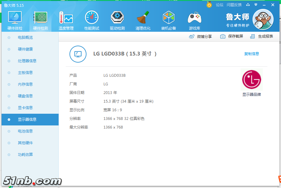 TIM图片20180406225411.png