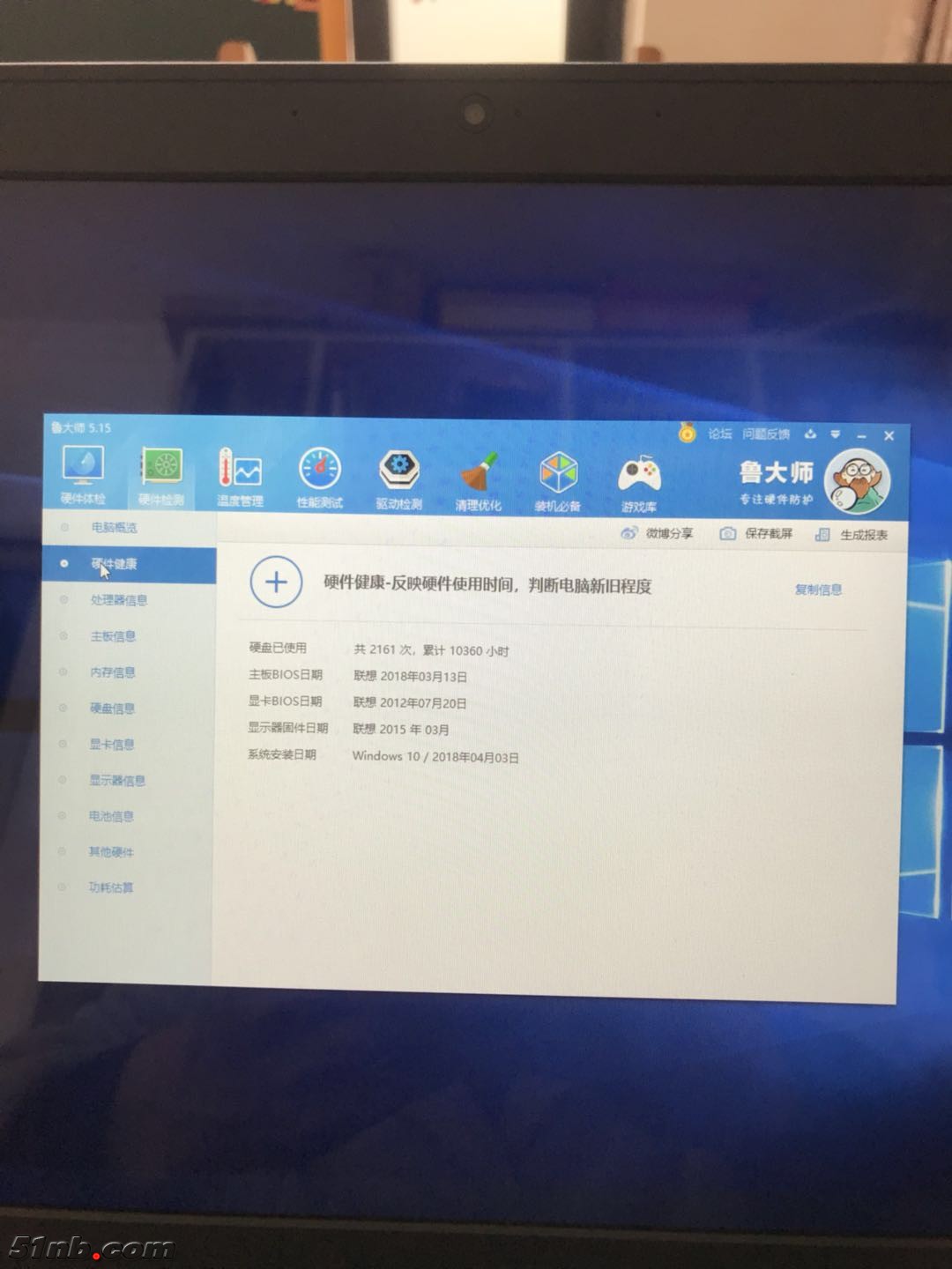 微信图片_20180408101402.jpg