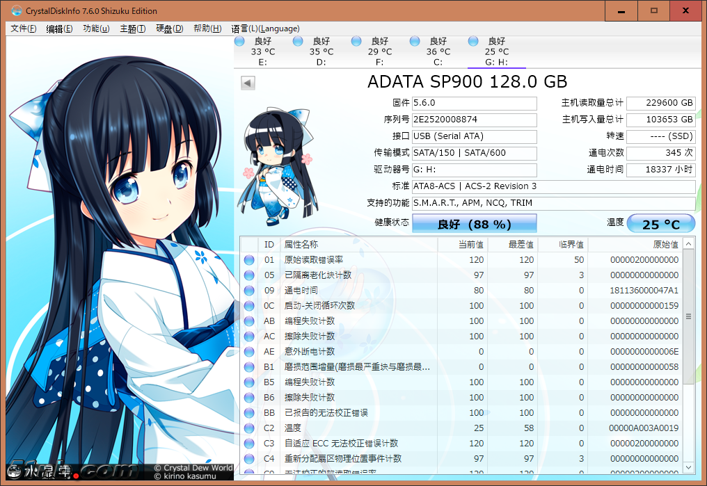 QQ截图20180407145332.png