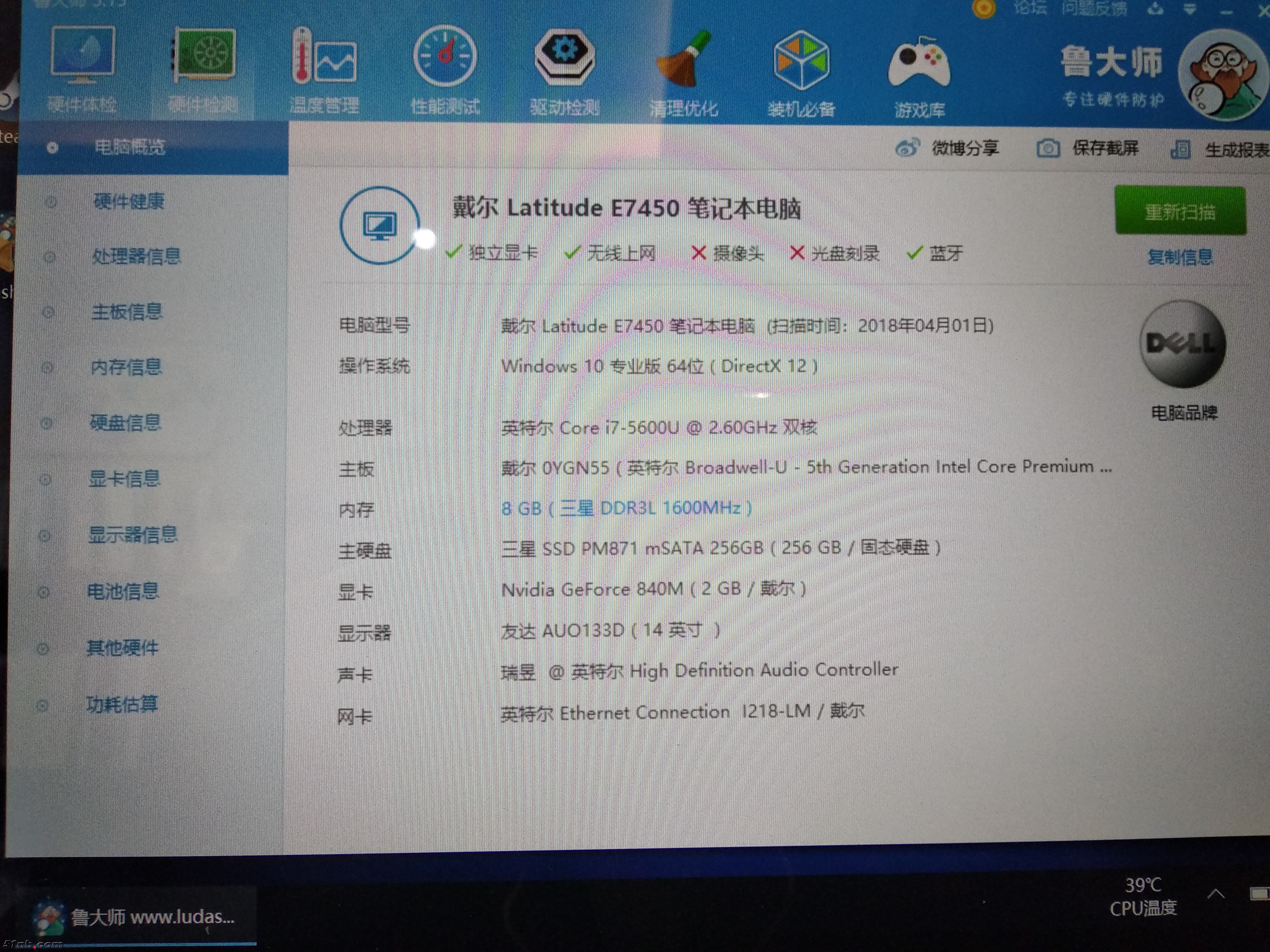 E7450-5.jpg