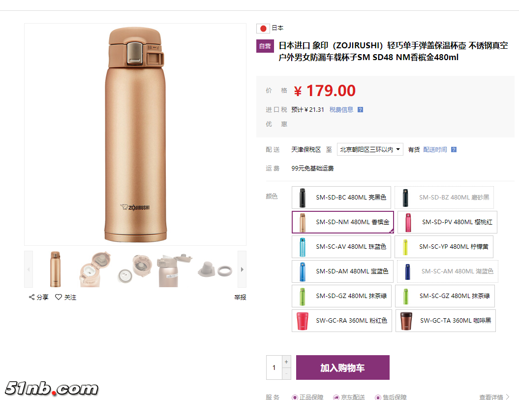 QQ截图20180409165928.png