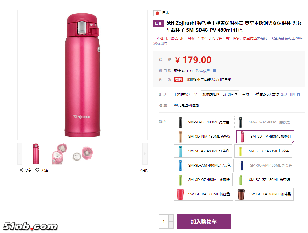 QQ截图20180409165941.png