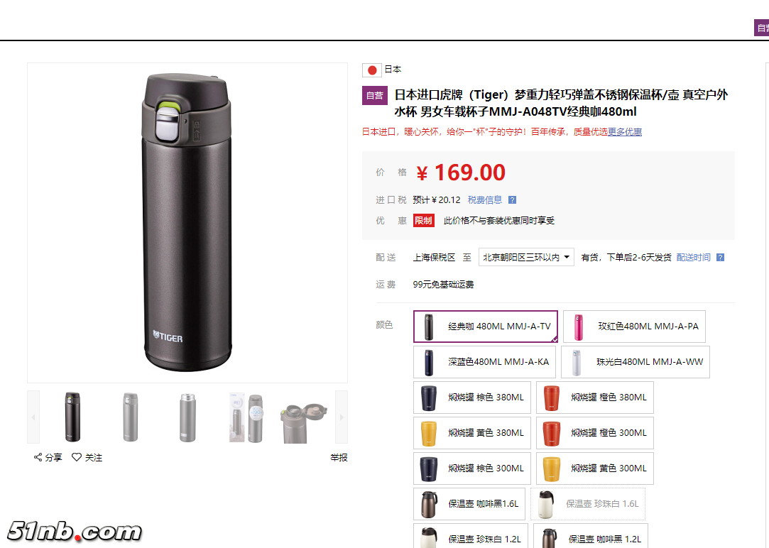 QQ截图20180409170117.png