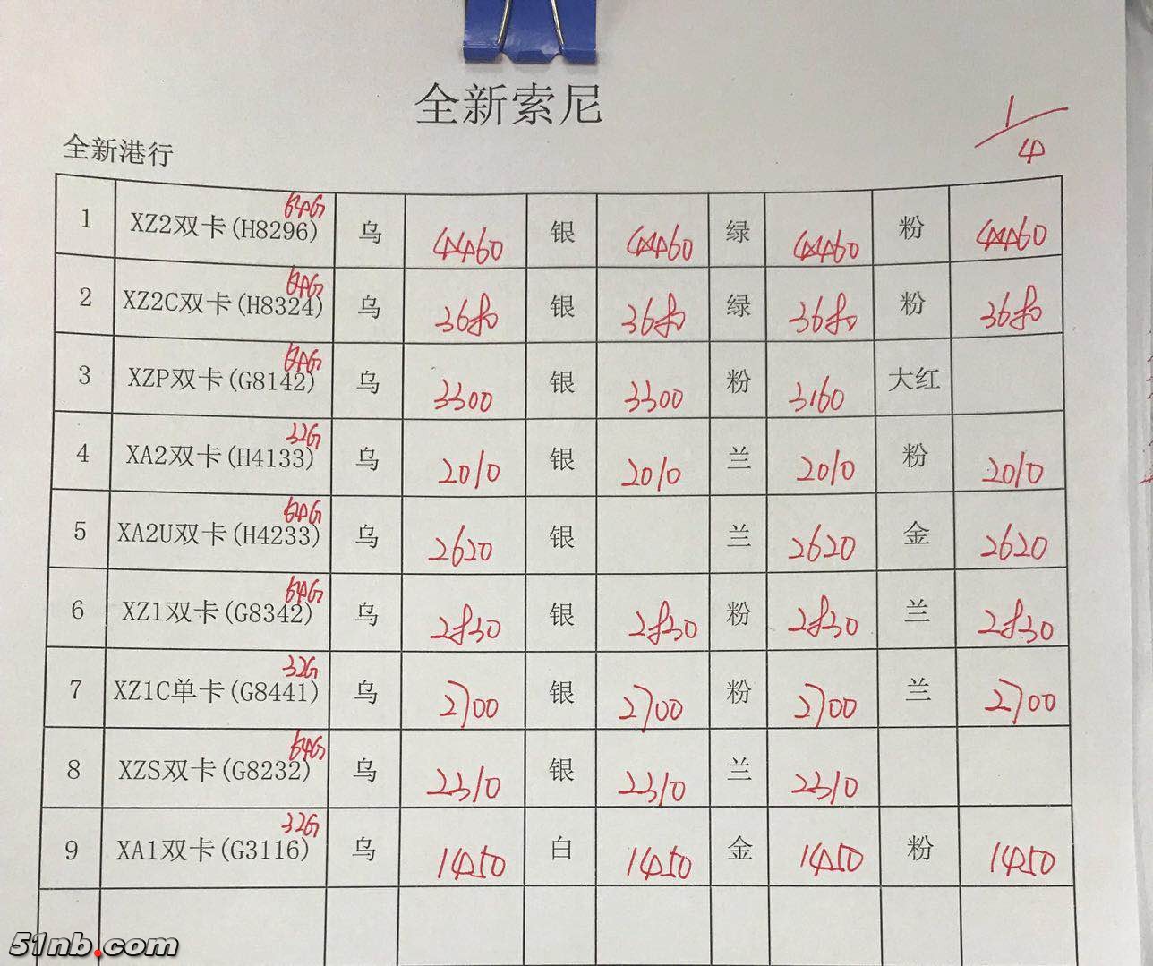微信图片_20180402152334.jpg