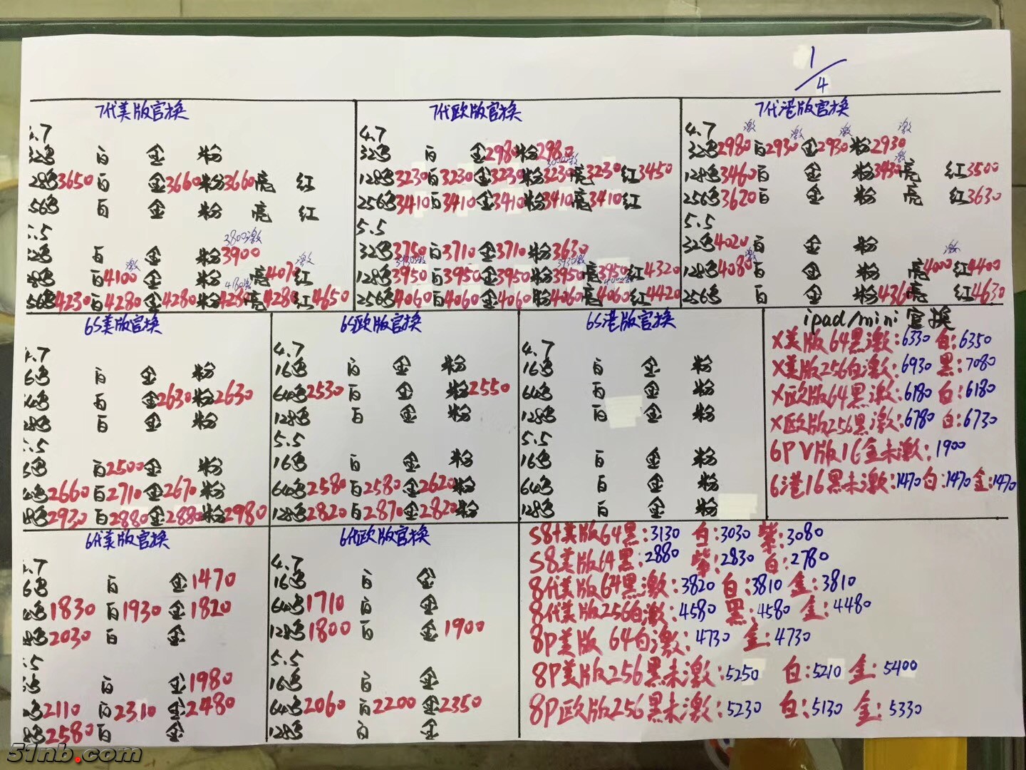 微信图片_20180402152412.jpg