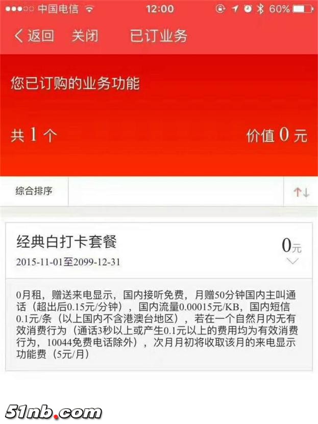 73_2829089_90cecbc9827ccf5_看图王.jpg