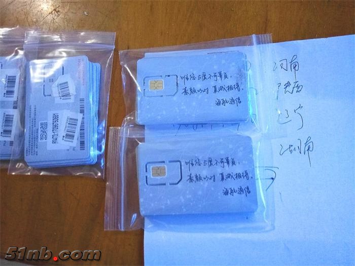 435217258379090570_看图王.jpg