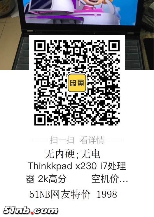 网友确认要联系改价